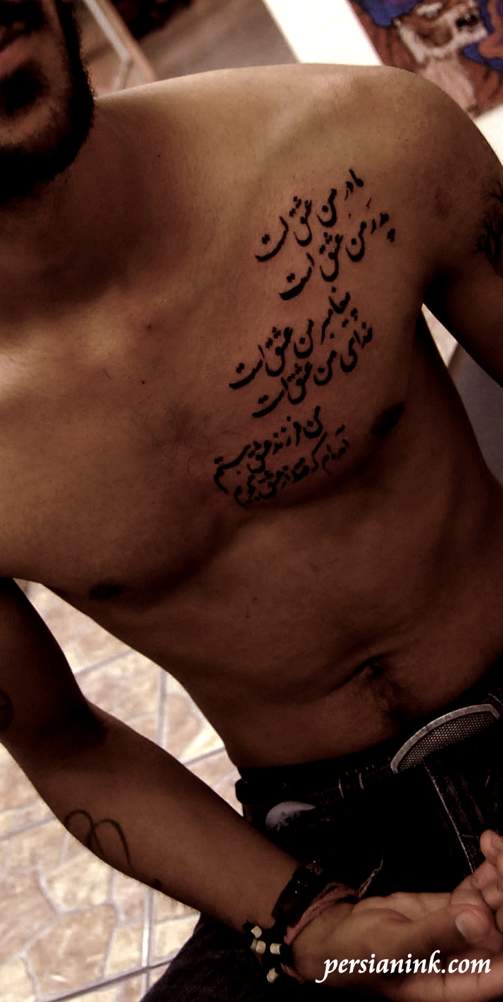 Persian tattoo designs  Persian tattoo designs
